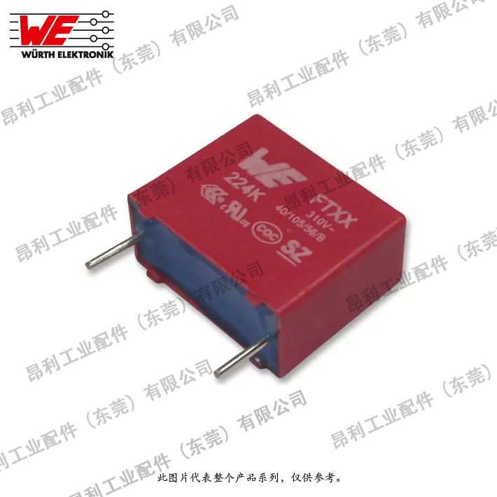 WE890334024003CS Wurth Elektronik 聚丙烯电容