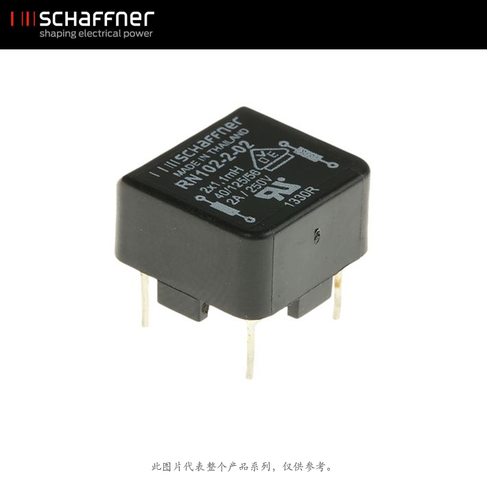 RN102-2-02-1M1 Schaffner RN 系列 电流补偿扼流