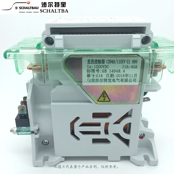 C294A/34EV-U1 SCHALTBAU 紧凑型双极NO接触器