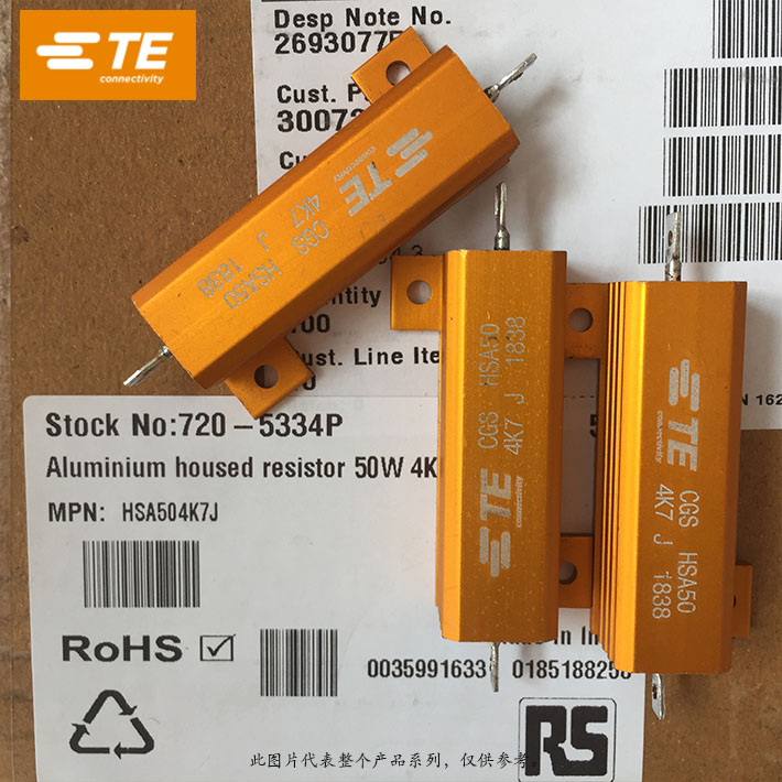 HSA504K7J TE Connectivity Ltd 电阻器