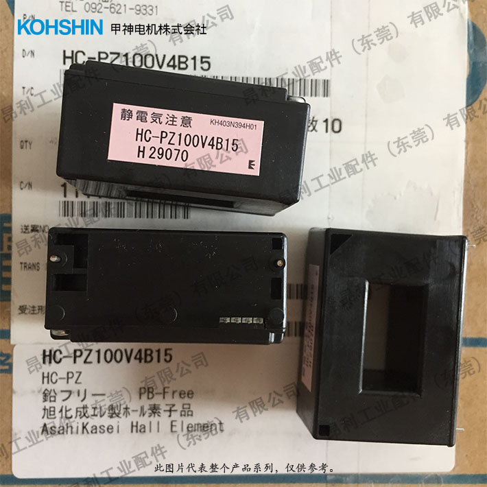 KOHSHIN 甲神 电流传感器