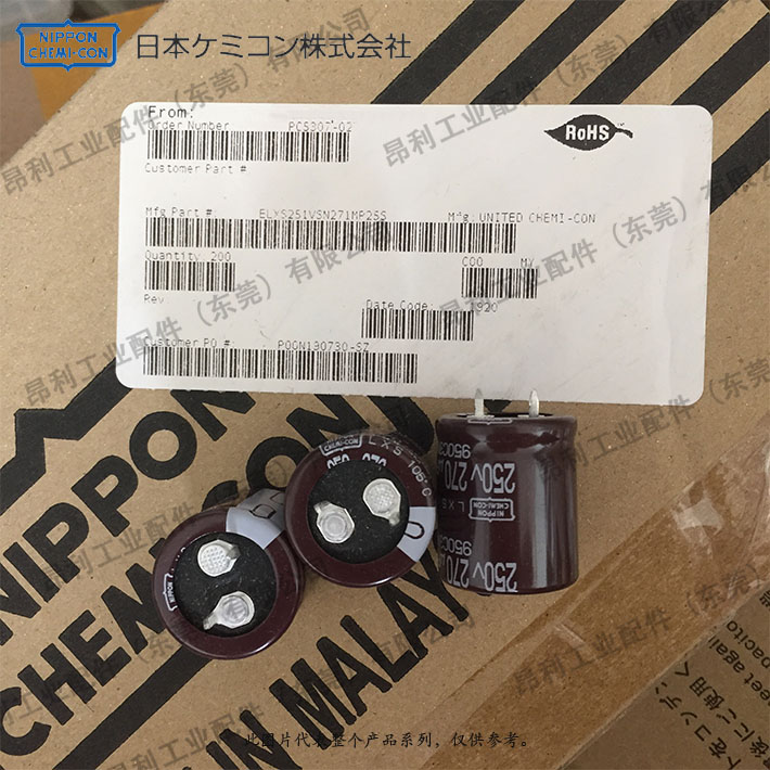 Nippon Chemi-con 电容