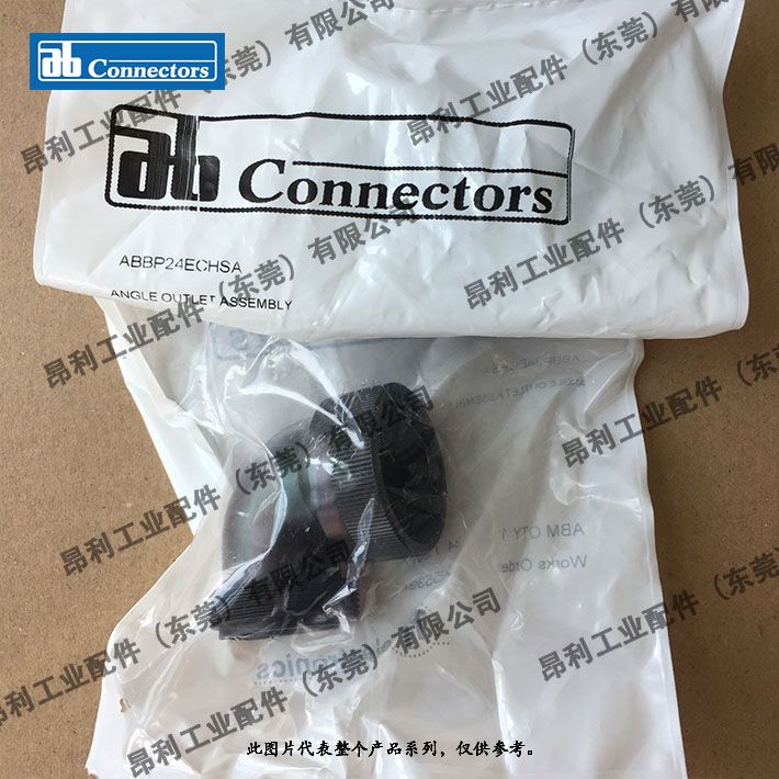 AB 进口原装弯角 连接器