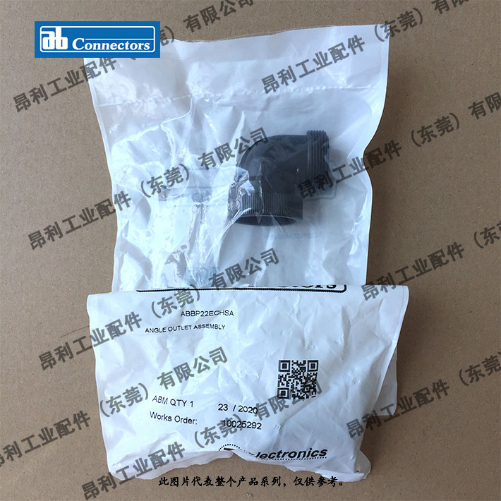 90度 弯角 连接器