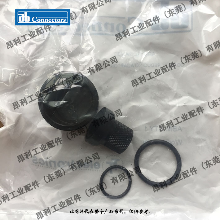 AB Connectors 连接器