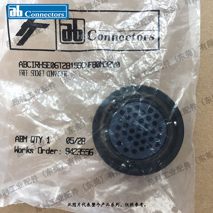 AB连接器 现货