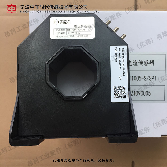 宁波中车时代