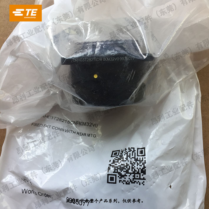 TE 进口圆形连接器