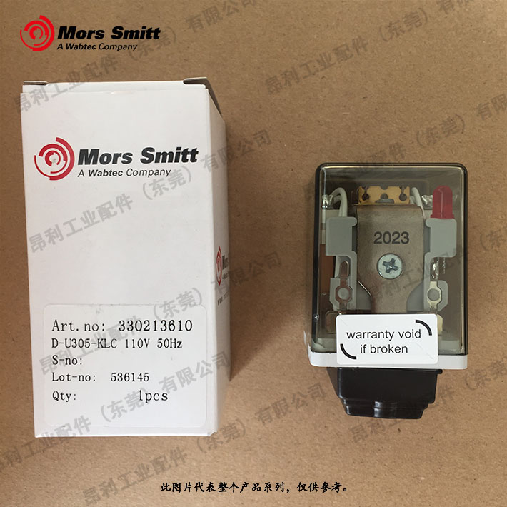 D-U305-KLC Morssmitt 瞬时继电器