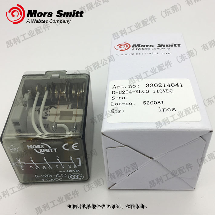 D-U204-KLC